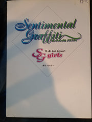 Sentimental Graffiti Concert Photo Book