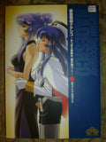 Nadesico Game Book Anime Art Guide
