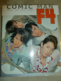 COMIC F4 HANA YORI DANGO PHOTO AND TALK BOOK