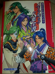 Harukanaru Tokinonakade Memorial Anime Art Book