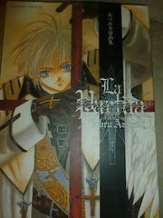 TOHRU AZUMI ADUMI LA PARTITA Anime Yaoi Art Book