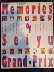 Memories of Seiyu Grand-Prix Photo Book
