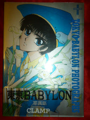 Tokyo Babylon Photographs CLAMP Art Book