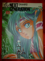 Kia Asamiya & Michitaka Kikuchi Next Generation Art Book