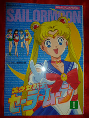 Sailormoon Art Book Vintage Sailor Moon Guide Naoko Takeuchi