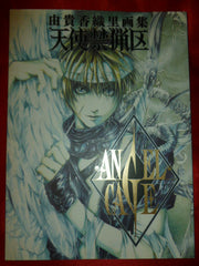 Angel Gate Angel Sanctuary Art Book Kaori Yuki