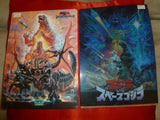 Godzilla Pencil Board & Folder Set Gojira