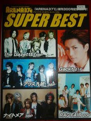 Visual Kei & J-Rock Magazine Arena 37C Super Best feat. Gackt Gazette