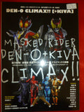 Masked Rider Den-O + Kiva Photo Book Climax Guide
