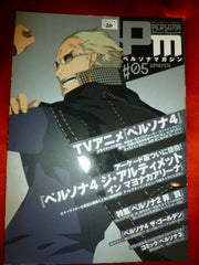 Persona 4 Magazine #5