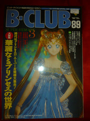 B-Club Magazine feat. Sailormoon Bandai