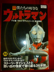Ultraman Series Guide Magazine Book