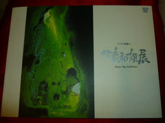 Kazuo Oga Exhibition Book Ghibli Studios Background Art of Totoro Mononoke