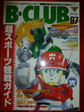 B-Club Magazine Dec 1993 Bandai V Gundam Iron League