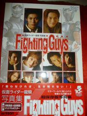 Fighting Guys Masked Rider Ryuki Gravure Book