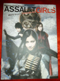 Mamoru Oshii Shoots ASSAULT GIRLS Film Book