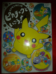 Pokemon Story Art Book Pocket Monsters