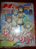Megami Anime Magazine October 2012