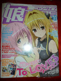 Nyantype Anime Magazine November 2012 To Love Ru
