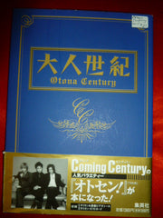 Otona Century Band Book Coming Century