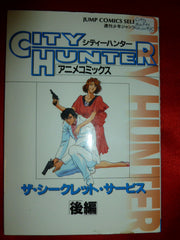 City Hunter Film Comic Book