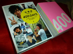 Takeru Sato 400 Days Photo Book
