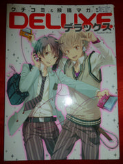 Yaoi Deluxe Manga Guide Book Kuchikomi & Toko BL