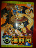 One Piece Boy's Love Manga Anthology Book