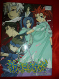 Peacemaker Kurogane Yaoi Anthology Manga Book