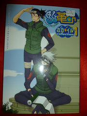 Naruto Yaoi Manga Anthology Book GuruGuru