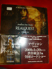 Mamoru Oshii Avalon Film Book Guide Realquest Fan