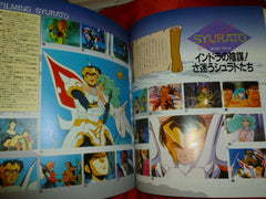 Legend of Heavenly Sphere Shurato Anime Art Book Love Song