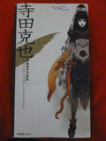 Terada Katsuya Busino Anime Art Book