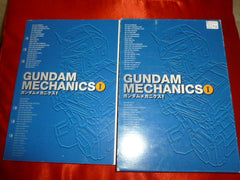 Gundam Mechanics I Tech Files Book