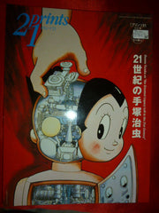 Osamu Tezuka Astro Boy Magazine Special 21 Prints