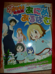 Hanamaru Kindergarten Anime Album Book