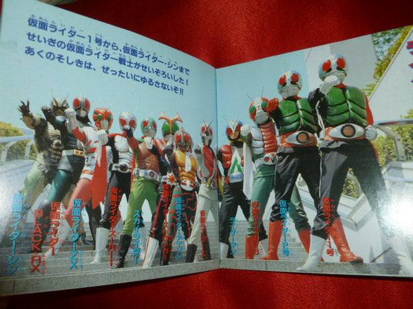 Masked Rider History Children's Book – AnimeCoast