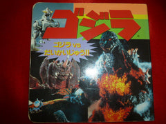 Godzilla Versus Daikaiju Kaiju Mini Children's Book