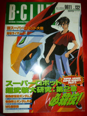 B-Club Magazine Super Armed Super Robots Angel November 1996
