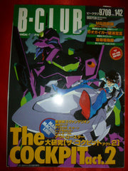 B-Club Magazine Evangelion September 1997