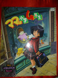 Mama Is A Fourth Grader Animation Special Book Anime Art Wa Shogaku