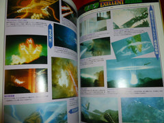 UCHUSEN Mothra & Ultraman Year Book 1997 Magazine Book UCHUUSEN