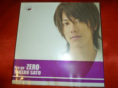 Takeru Sato Pre-go Zero Book Gravure