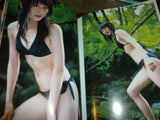 Makoto Kawahara Book Gravure