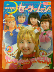 Sailor Moon Live Action Picture Book 2
