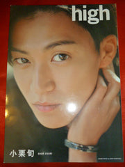 Shun Oguri Gravure Book High