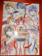 Fushigi Yugi Art Book Anime Game B's Log