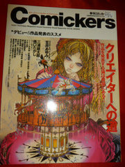 Comickers Magazine 2002 Ayumi Kasai Berserk