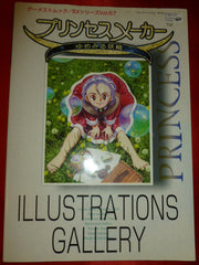 Princess Maker Illustrations Gallery Book Takami Akai