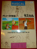 Rascal Anime Art Book Guide